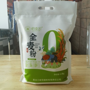 无添加全麦粉