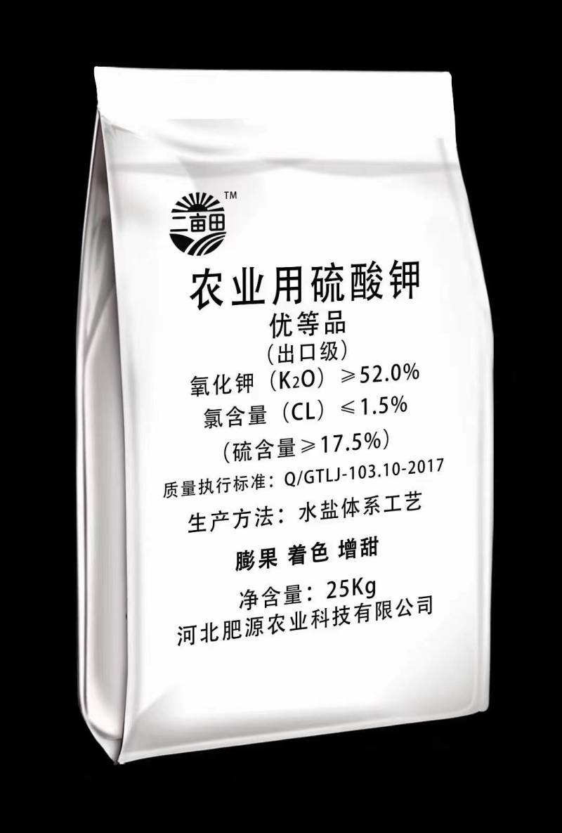 农业农用硫酸钾增糖着色膨果增质全国发货厂家直销