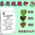 农业农用硫酸钾增糖着色膨果增质全国发货厂家直销