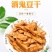 大分量手磨豆干零食批发