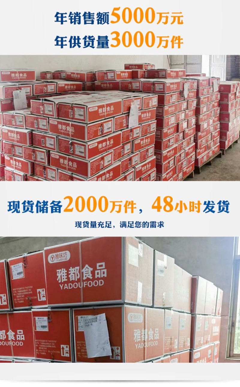 大分量手磨豆干零食批发