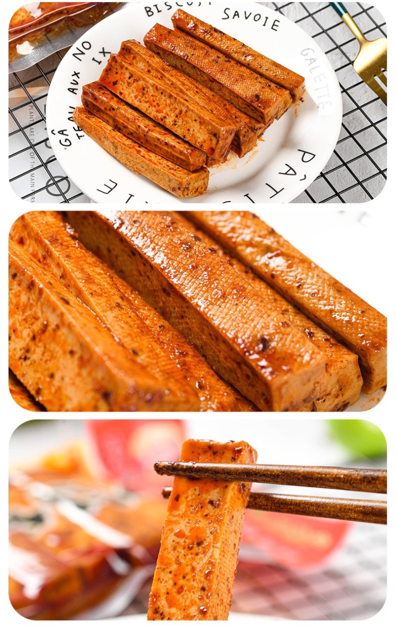 大分量手磨豆干零食批发