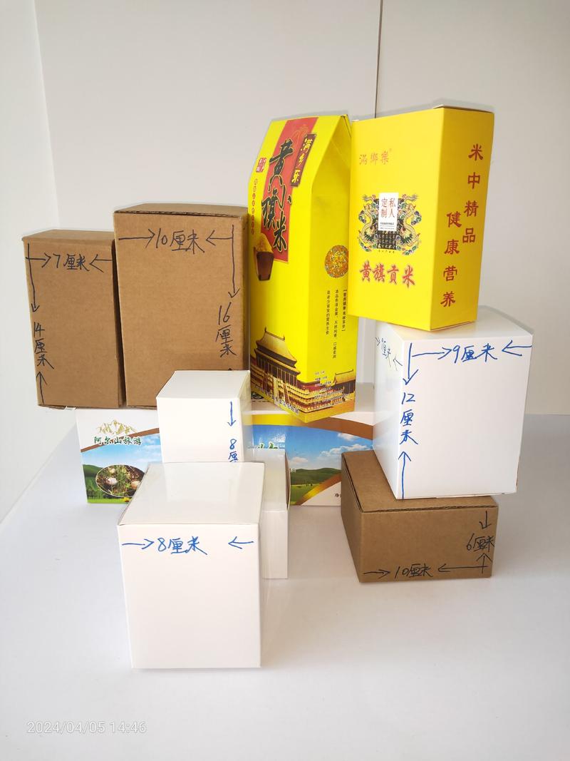 瓦楞手办盲盒空盒子小玩偶礼品盒正方形纸盒白卡玩具盒牛皮纸