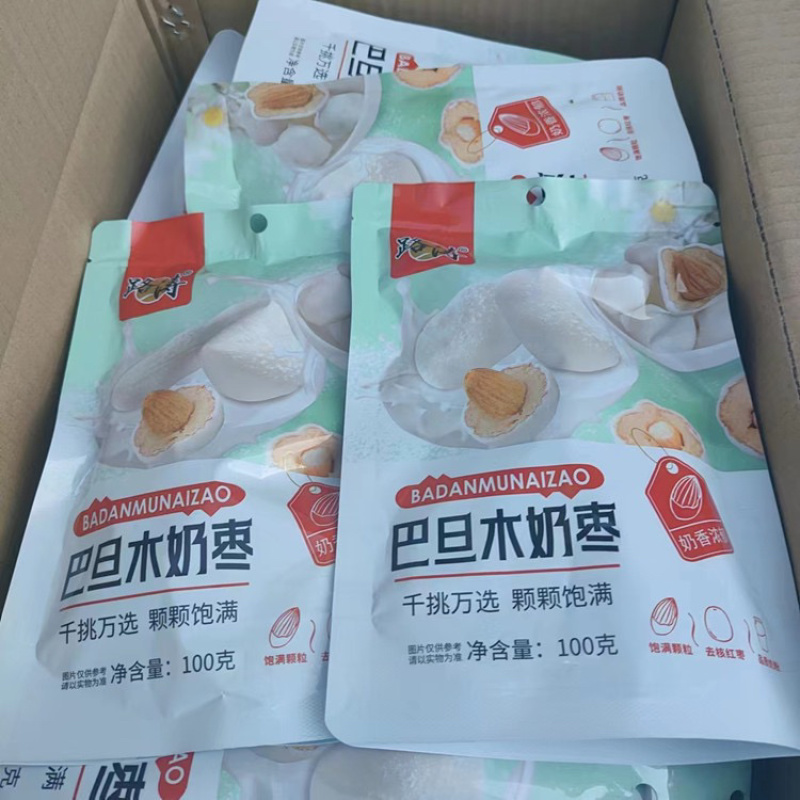 巴旦木奶枣麦香脆枣批发