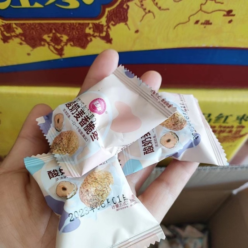 巴旦木奶枣麦香脆枣批发