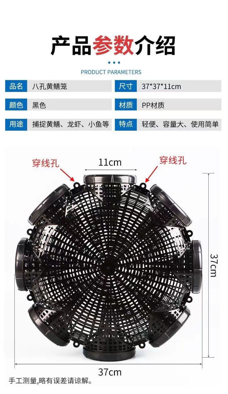 八孔黄鳝笼加强型泥鳅黄鳝鱼虾倒须渔笼