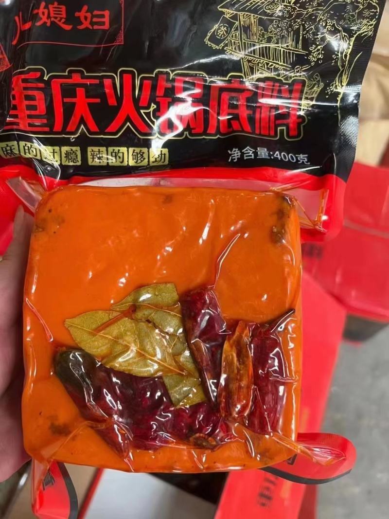 火锅底料各种底料批发跑江湖地摊