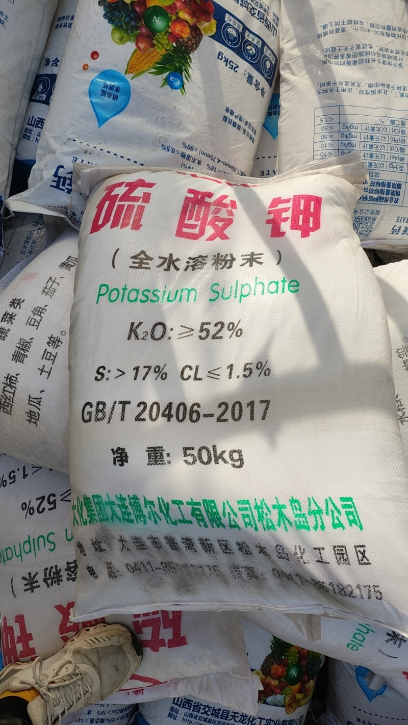 硫酸钾肥
