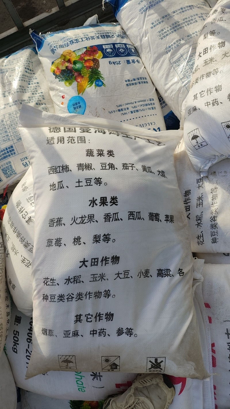 硫酸钾肥