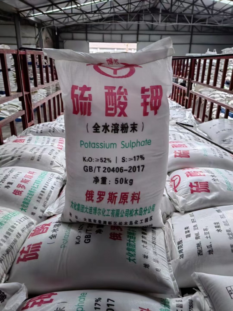 硫酸钾肥
