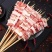五花肉串五花肉条串五花肉丁串烧烤串串批发