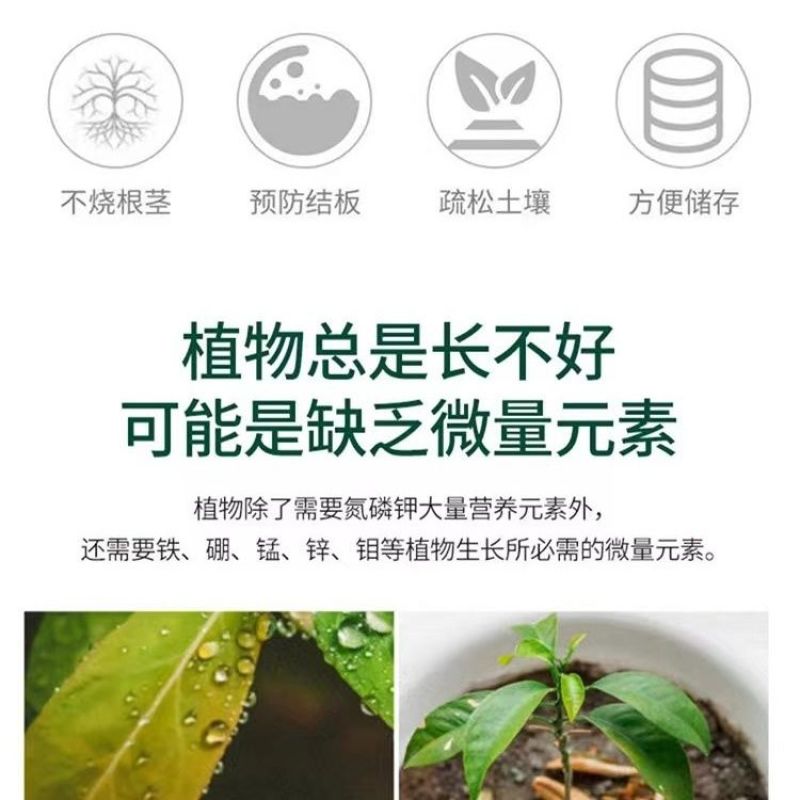 大量元素水溶肥全水溶易吸收抗重茬除盐碱无残渣