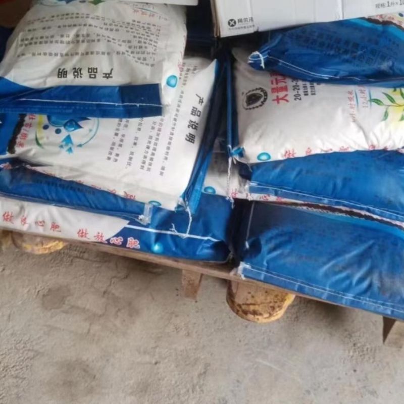 大量元素水溶肥全水溶易吸收抗重茬除盐碱无残渣