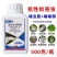 中迅秒介30%噻虫胺·噻嗪酮果树柑橘花卉介壳虫蚧壳虫