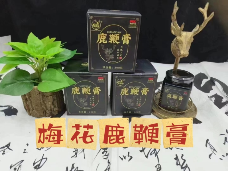 正宗梅花鹿鹿乡正品鹿鞭膏一瓶300克产地直发