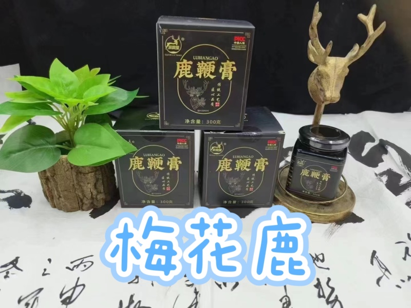 正宗梅花鹿鹿乡正品鹿鞭膏一瓶300克产地直发