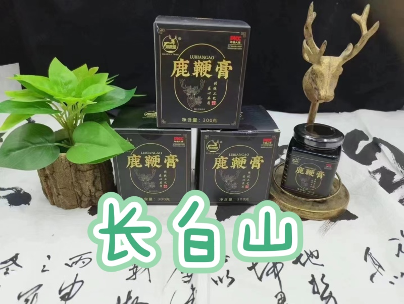 正宗梅花鹿鹿乡正品鹿鞭膏一瓶300克产地直发