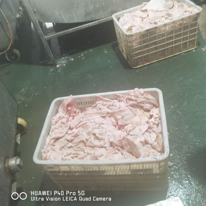 碎皮