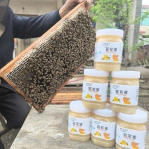 百花蜜纯野生天然百花蜜油菜花蜜槐花蜜