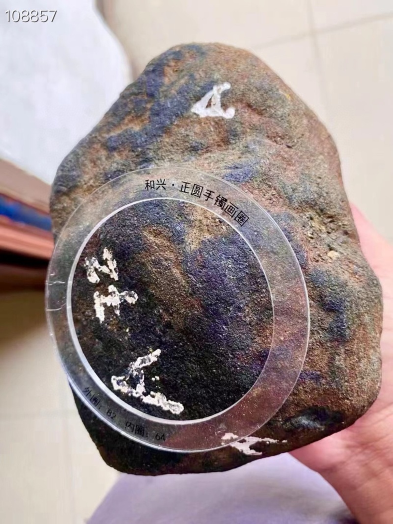 翡翠原石