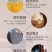 包邮）山东煎饼正宗杂粮手工全麦玉米小米煎饼现做现发
