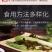 包邮）山东煎饼正宗杂粮手工全麦玉米小米煎饼现做现发