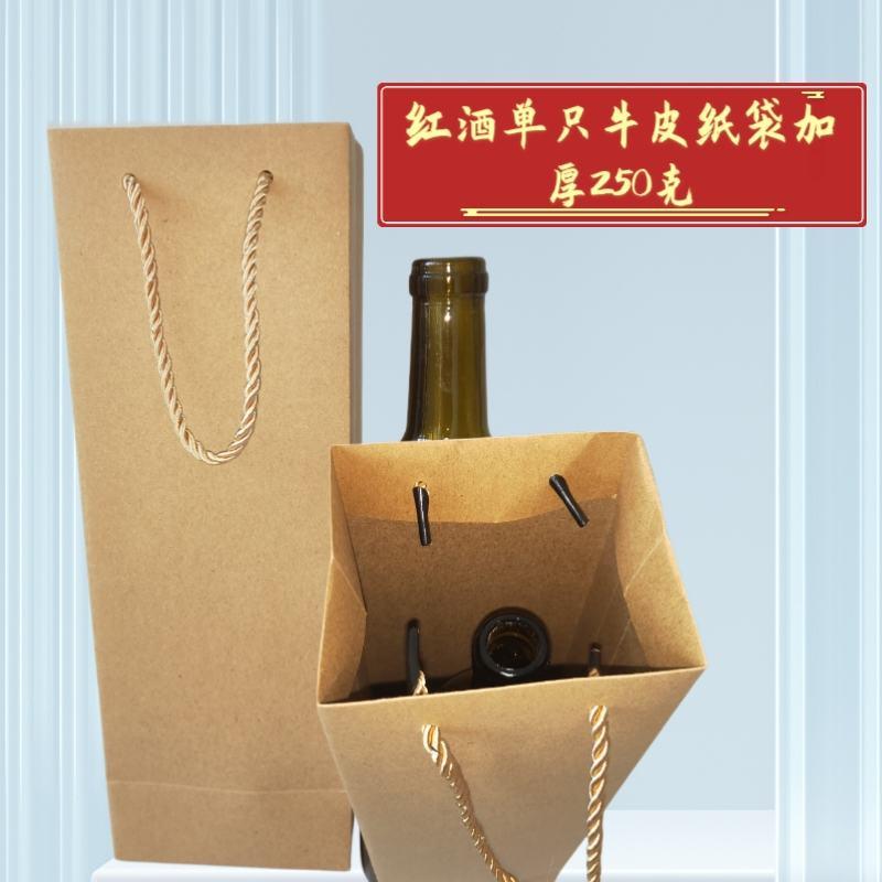 手工纸箱红酒包装盒白酒盒定制水果箱食品箱定制牛皮纸袋