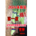 2024年新货红帽蒜苔支持一件代发