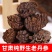 【野生丹参】甘肃丹参紫花丹参中药材无硫丹参切段包邮