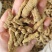 巴戟巴戟天巴戟肉多种规格大货供应七彩百草中药材批发