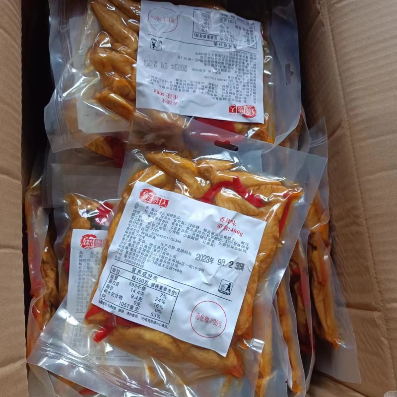 重庆口味开袋即食香辣翅尖400克g厂家直销可贴牌可代发.