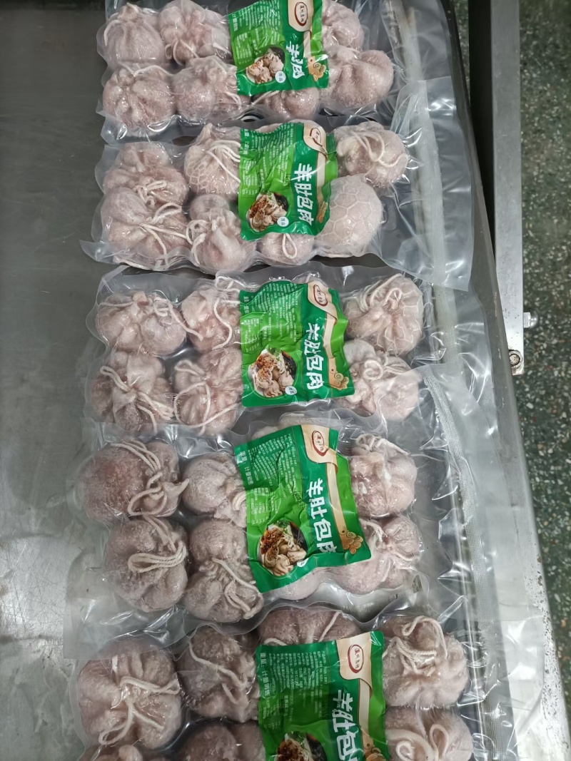 美味羊肚包肉，选用优质羊净肚新鲜羊肉牛肉包制，同等质量价