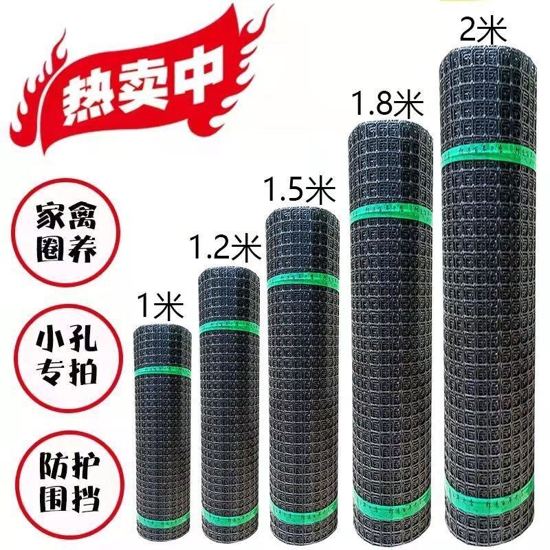 加厚养鸡鸭塑料围栏网养殖网果园菜园圈地鱼塘防护防逃网