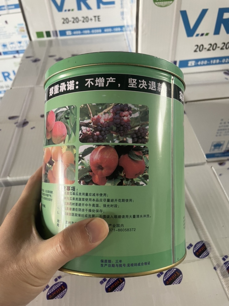小男孩膨果风膨果增产着色増甜拉长防畸形果蔬通用膨果肥料