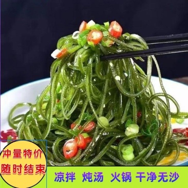 海带丝干海带丝泡发率高颜色绿跑量产品