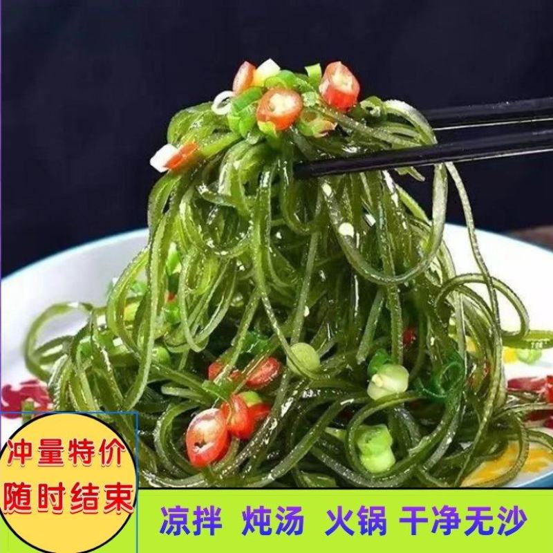 海带丝干海带丝泡发率高颜色绿跑量产品