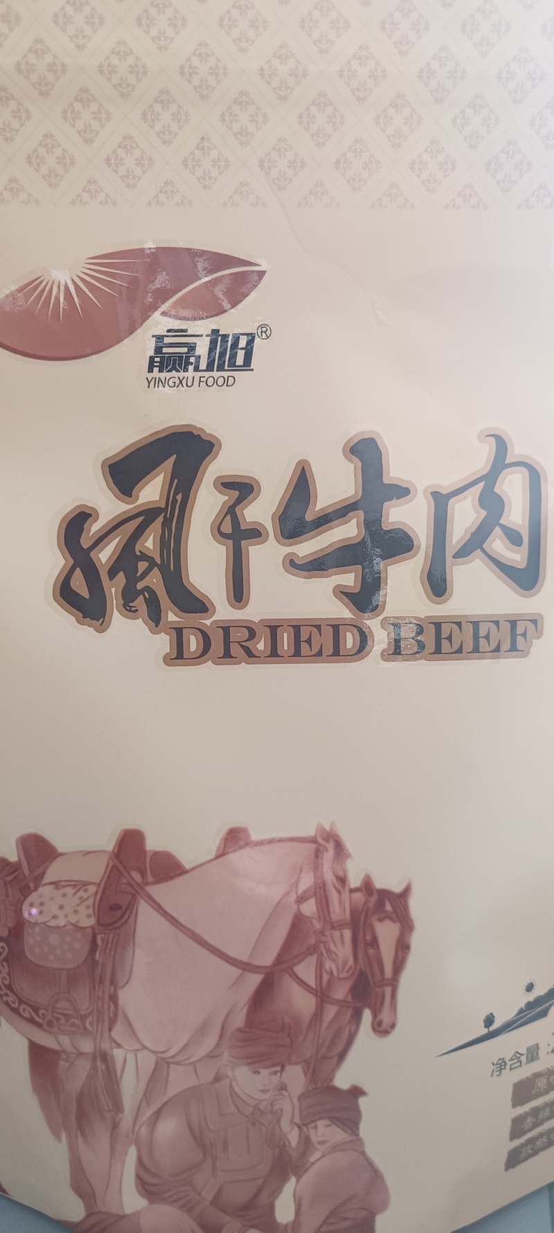 内蒙古鲜牛肉现烤牛肉干