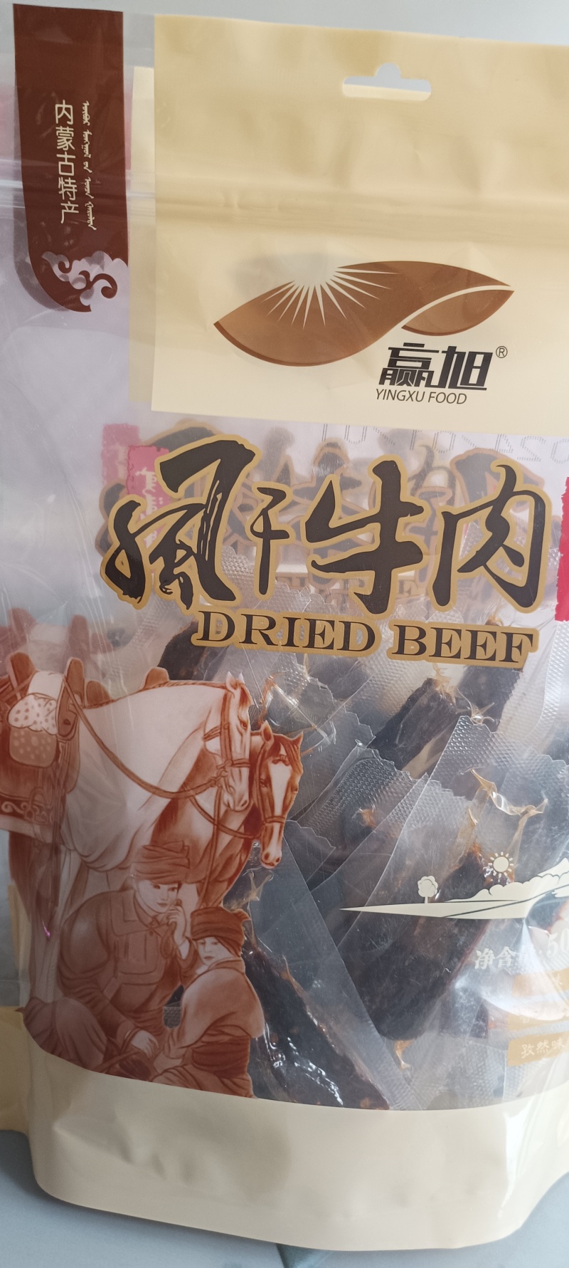 内蒙古鲜牛肉现烤牛肉干