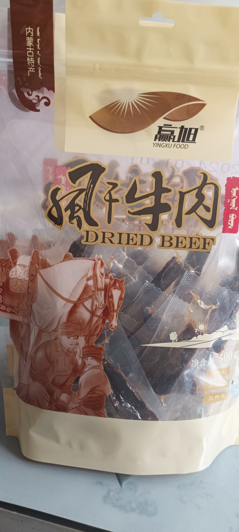 内蒙古鲜牛肉现烤牛肉干
