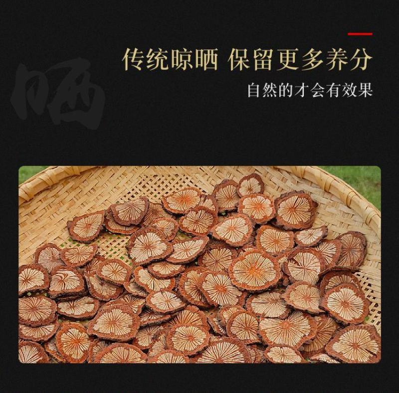 【野生大血藤】无硫红藤血塞通中药材无硫大血藤红藤包邮