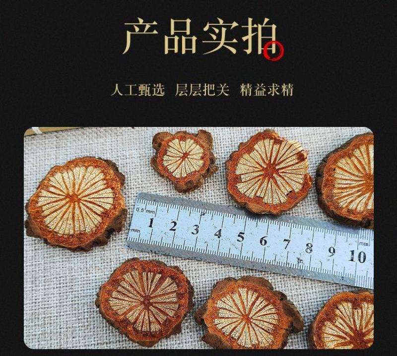 【野生大血藤】无硫红藤血塞通中药材无硫大血藤红藤包邮