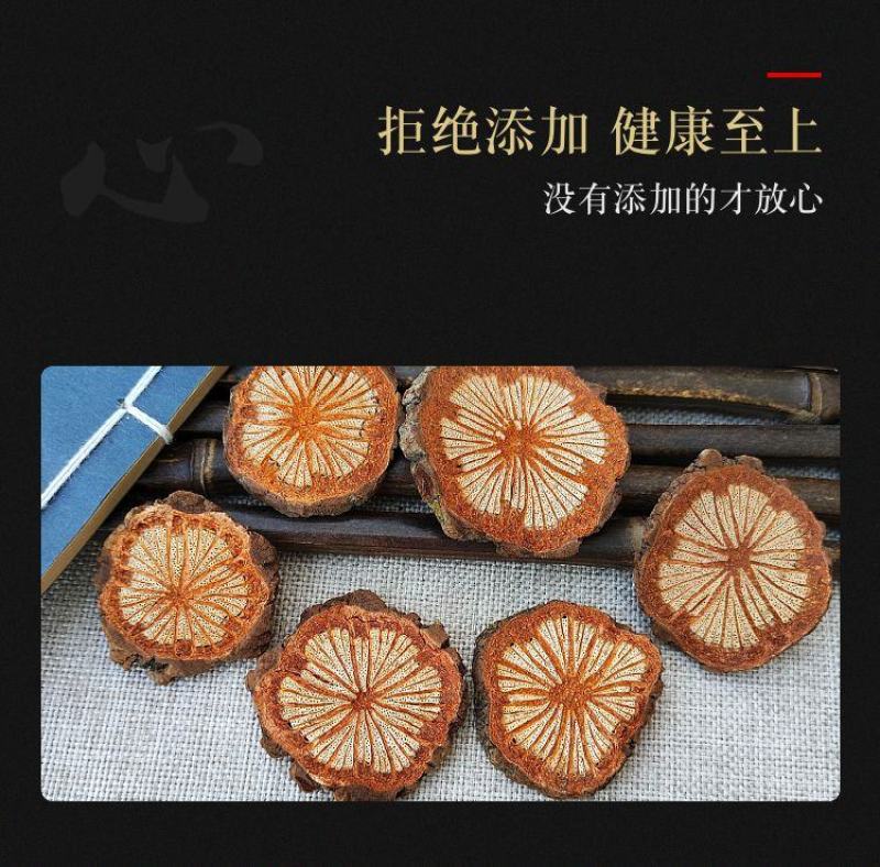 【野生大血藤】无硫红藤血塞通中药材无硫大血藤红藤包邮