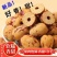 新疆去皮无核免洗若羌去核虎皮饱满灰枣无皮即食红枣煮粥
