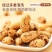 新疆去皮无核免洗若羌去核虎皮饱满灰枣无皮即食红枣煮粥