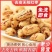 新疆去皮无核免洗若羌去核虎皮饱满灰枣无皮即食红枣煮粥