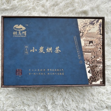 小炭烘茶-野生绿茶