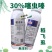 东合超刺30%噻虫嗪水稻稻飞虱杀虫剂稻飞虱农药