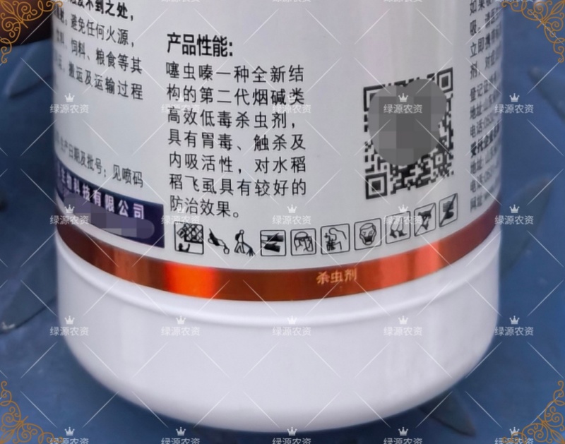 东合超刺30%噻虫嗪水稻稻飞虱杀虫剂稻飞虱农药