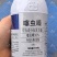 东合超刺30%噻虫嗪水稻稻飞虱杀虫剂稻飞虱农药