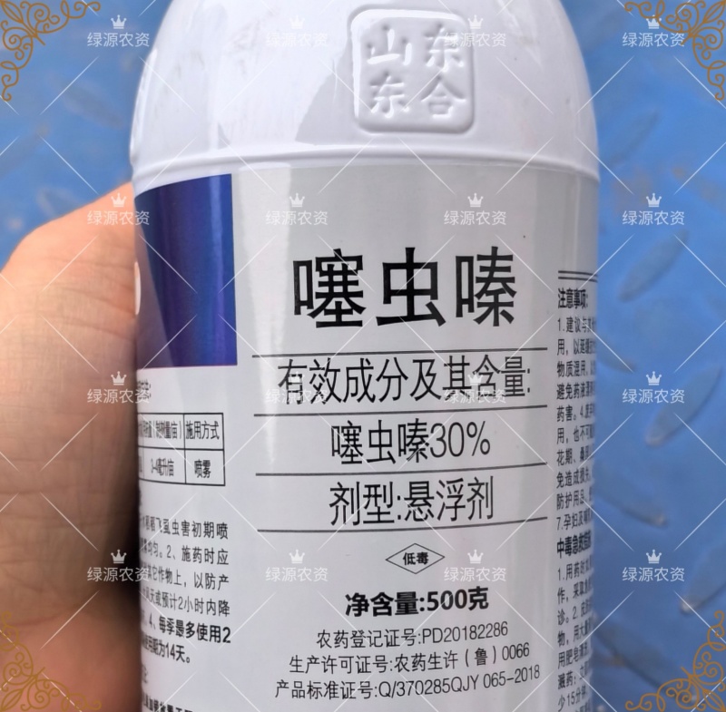 东合超刺30%噻虫嗪水稻稻飞虱杀虫剂稻飞虱农药